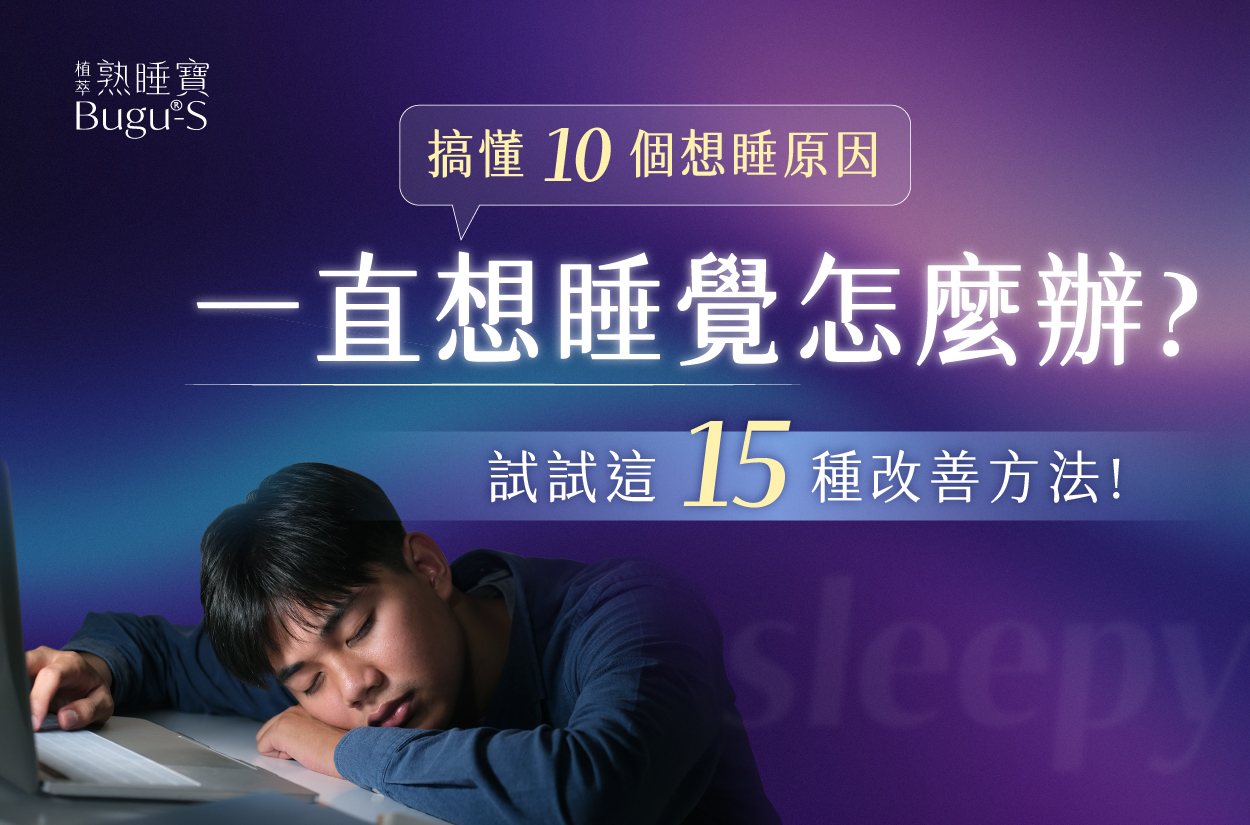 文章標題